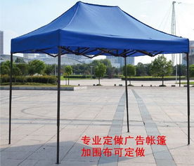 江門(mén)雨傘廠 10元紡織品遮篷的價(jià)格魅力與市場(chǎng)前景